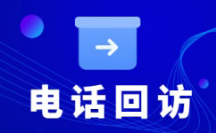 厦门400电话外包价格